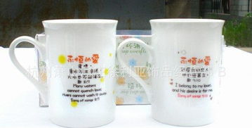 基督教禮品批發指南 新郎新娘情侶陶瓷杯價格、廠家與圖片全解析