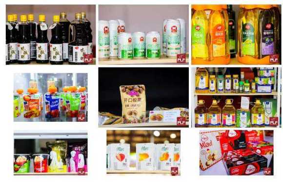 2020上海自有品牌系列展覽 食品飲料、日用百貨與商超貼牌、針紡織品銷售盛會