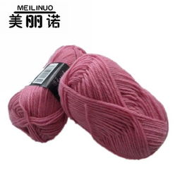 廠家直銷優(yōu)質(zhì)5.9段染澳毛手編線 美利奴羊毛棒針線規(guī)格、價(jià)格與選購(gòu)指南