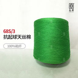 揭秘夏日面料 廠家直銷的68S天絲棉憑什么被譽(yù)為“會(huì)呼吸”的紡織品？